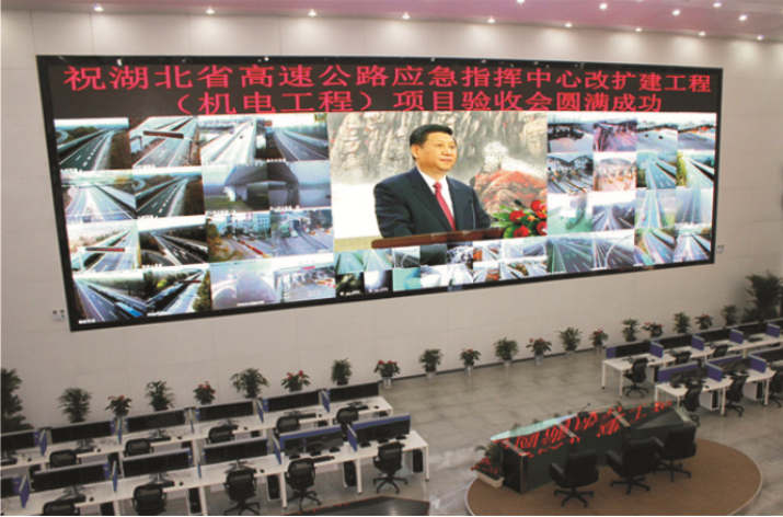 Z6尊龙官方网站(中国优质)股份有限公司