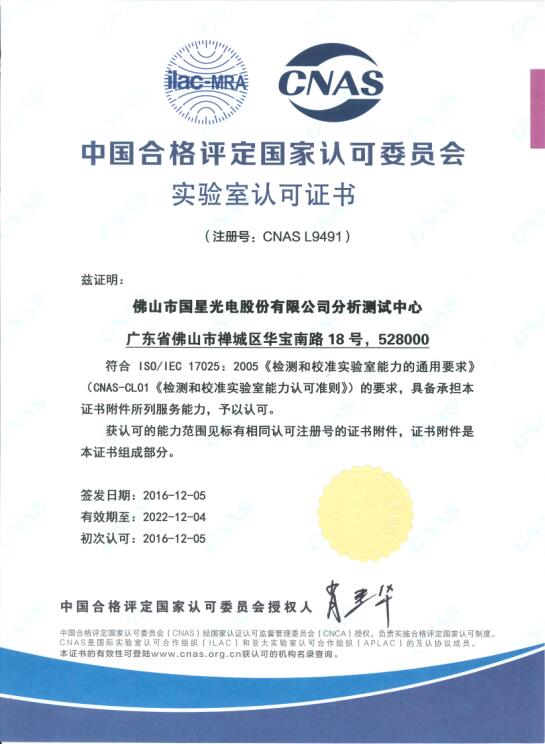 Z6尊龙官方网站(中国优质)股份有限公司