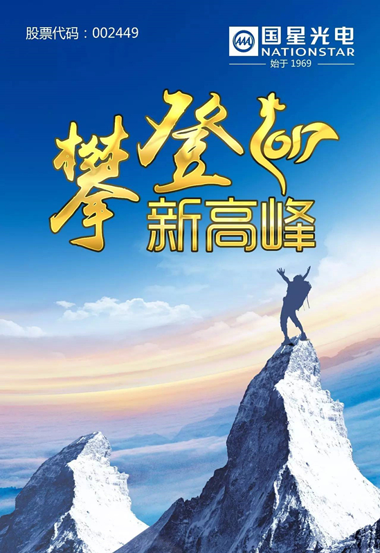 Z6尊龙官方网站(中国优质)股份有限公司