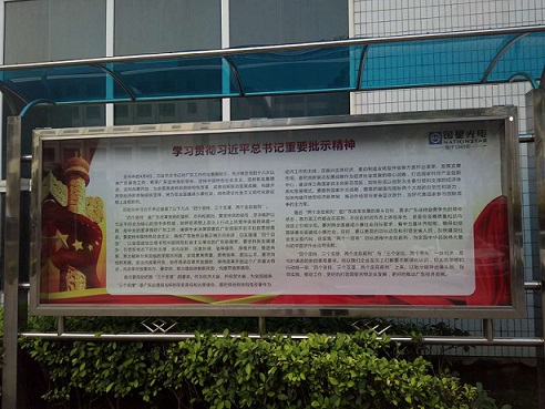 Z6尊龙官方网站(中国优质)股份有限公司