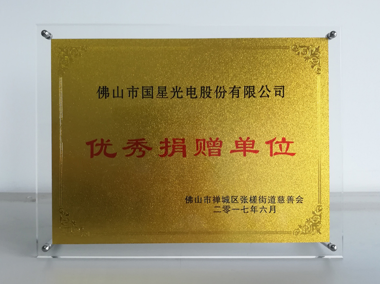 Z6尊龙官方网站(中国优质)股份有限公司