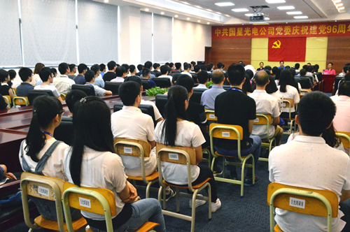 Z6尊龙官方网站(中国优质)股份有限公司