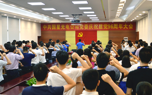 Z6尊龙官方网站(中国优质)股份有限公司