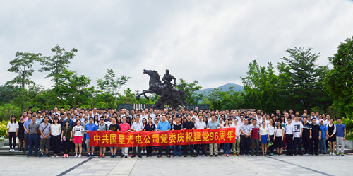 Z6尊龙官方网站(中国优质)股份有限公司