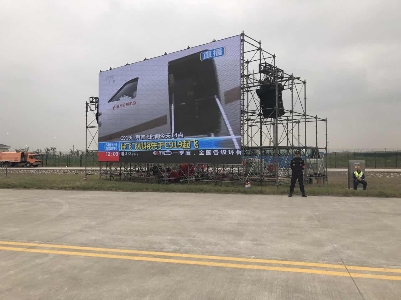 Z6尊龙官方网站(中国优质)股份有限公司