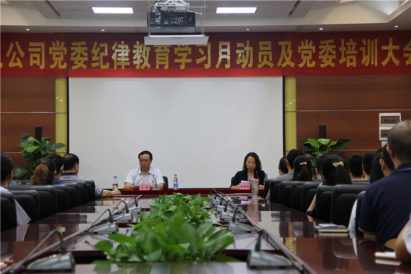 Z6尊龙官方网站(中国优质)股份有限公司