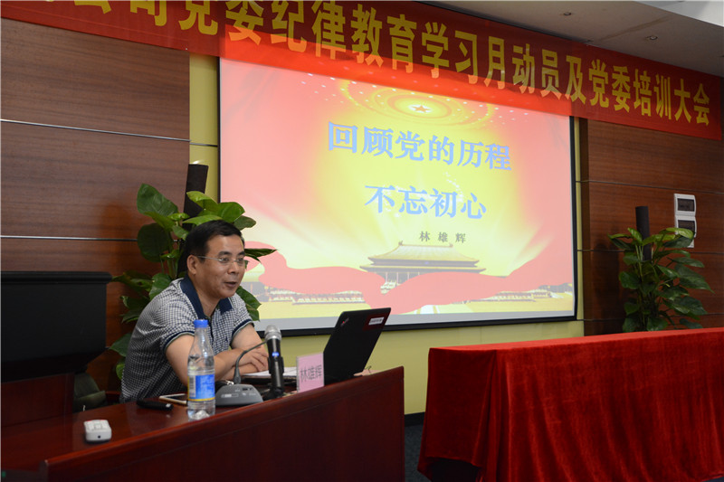 Z6尊龙官方网站(中国优质)股份有限公司