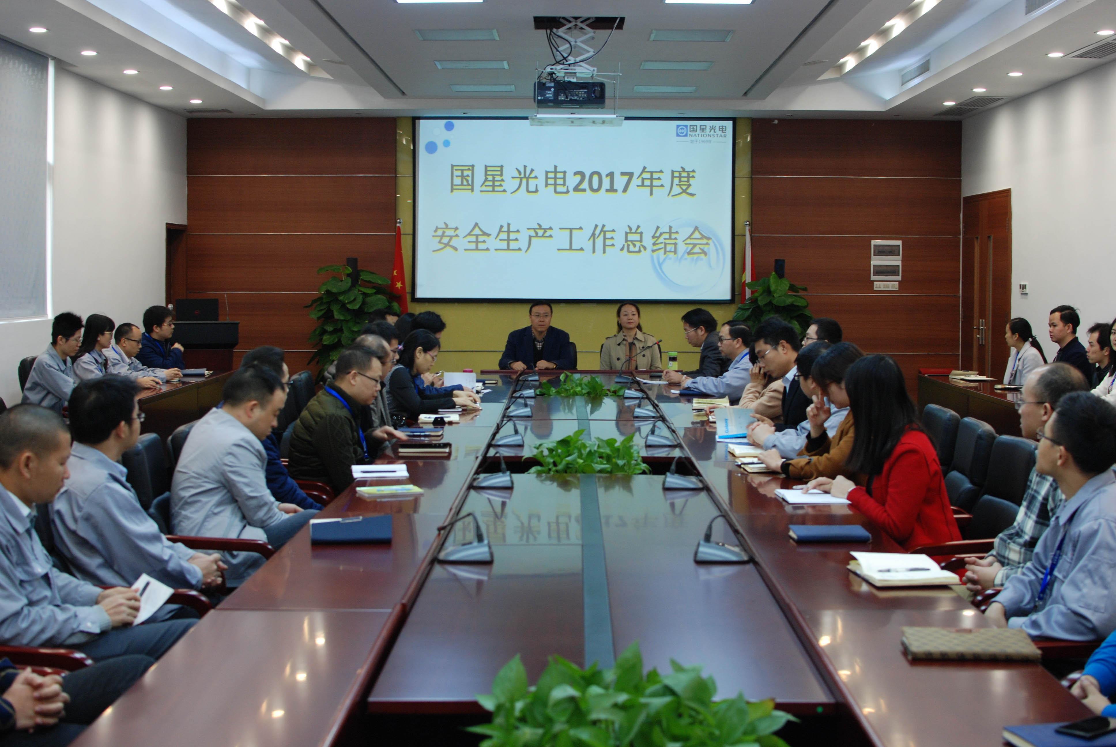 Z6尊龙官方网站(中国优质)股份有限公司