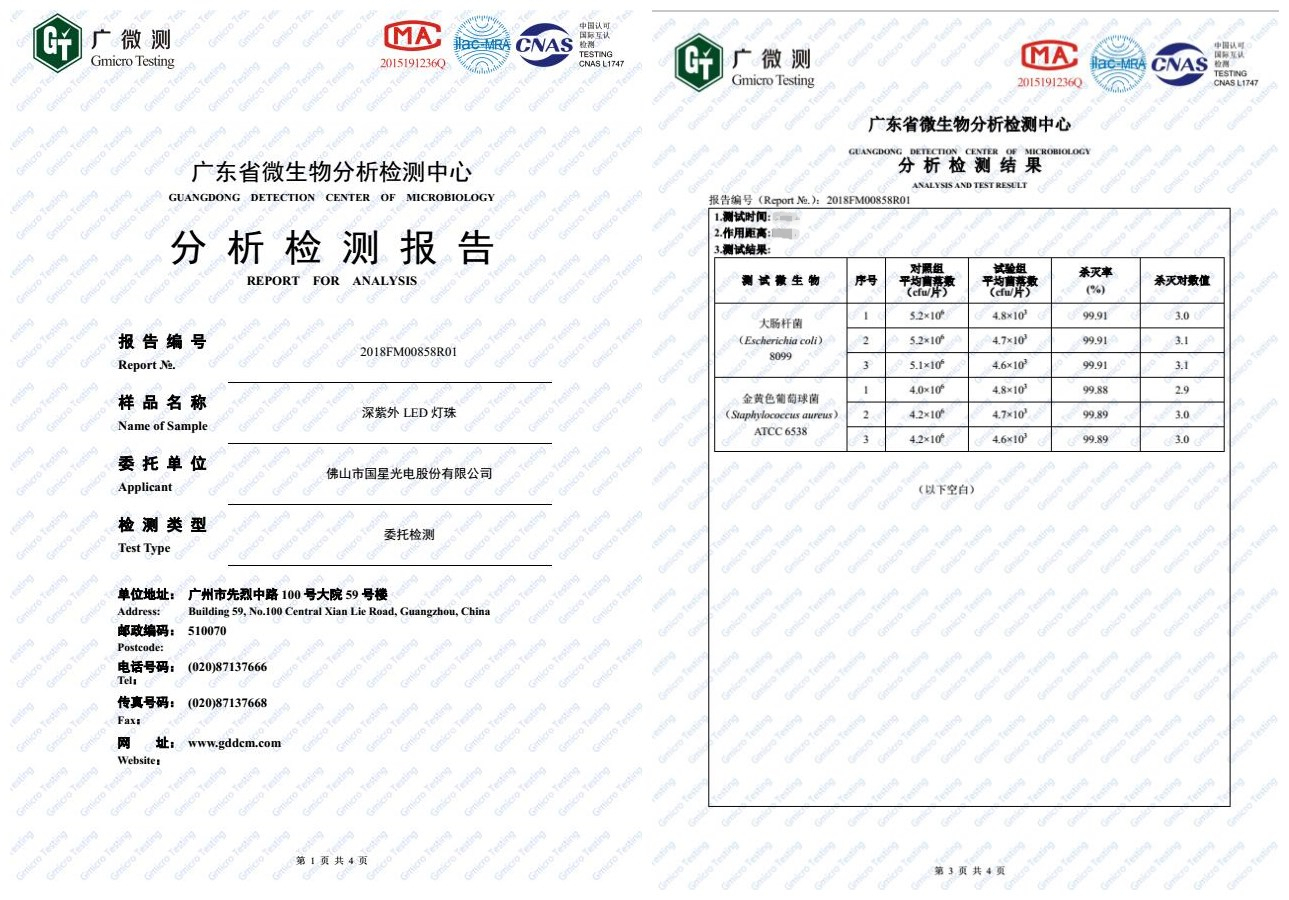 Z6尊龙官方网站(中国优质)股份有限公司