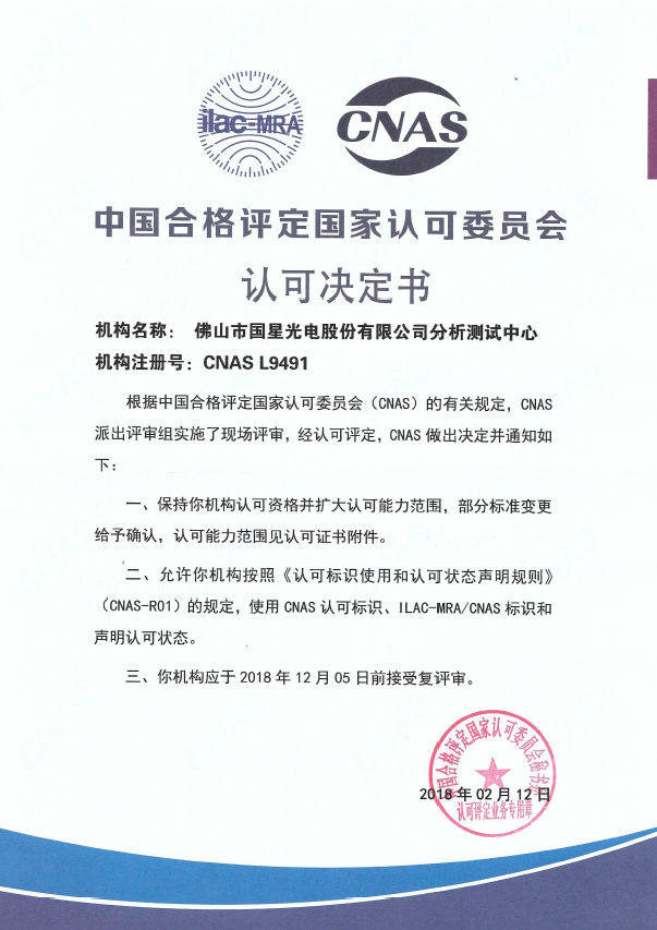 Z6尊龙官方网站(中国优质)股份有限公司