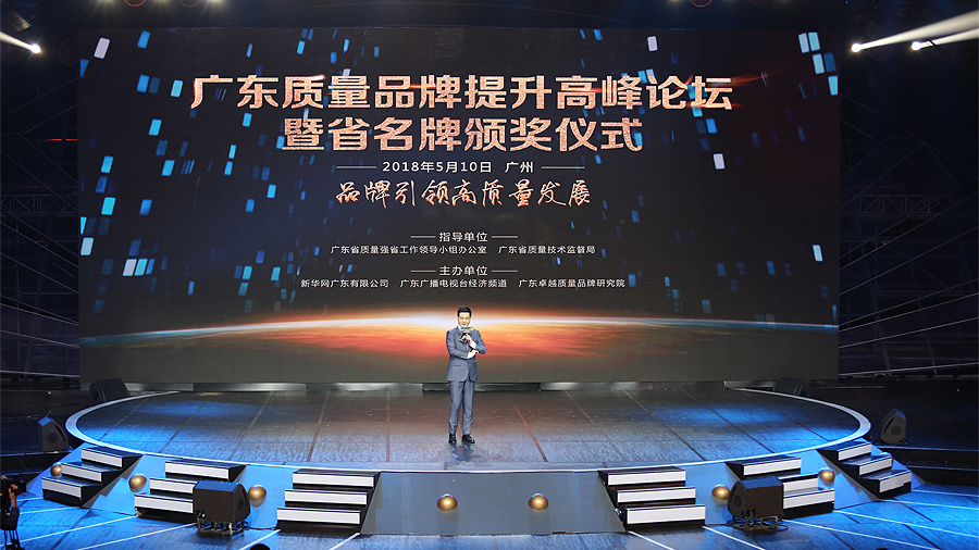 Z6尊龙官方网站(中国优质)股份有限公司