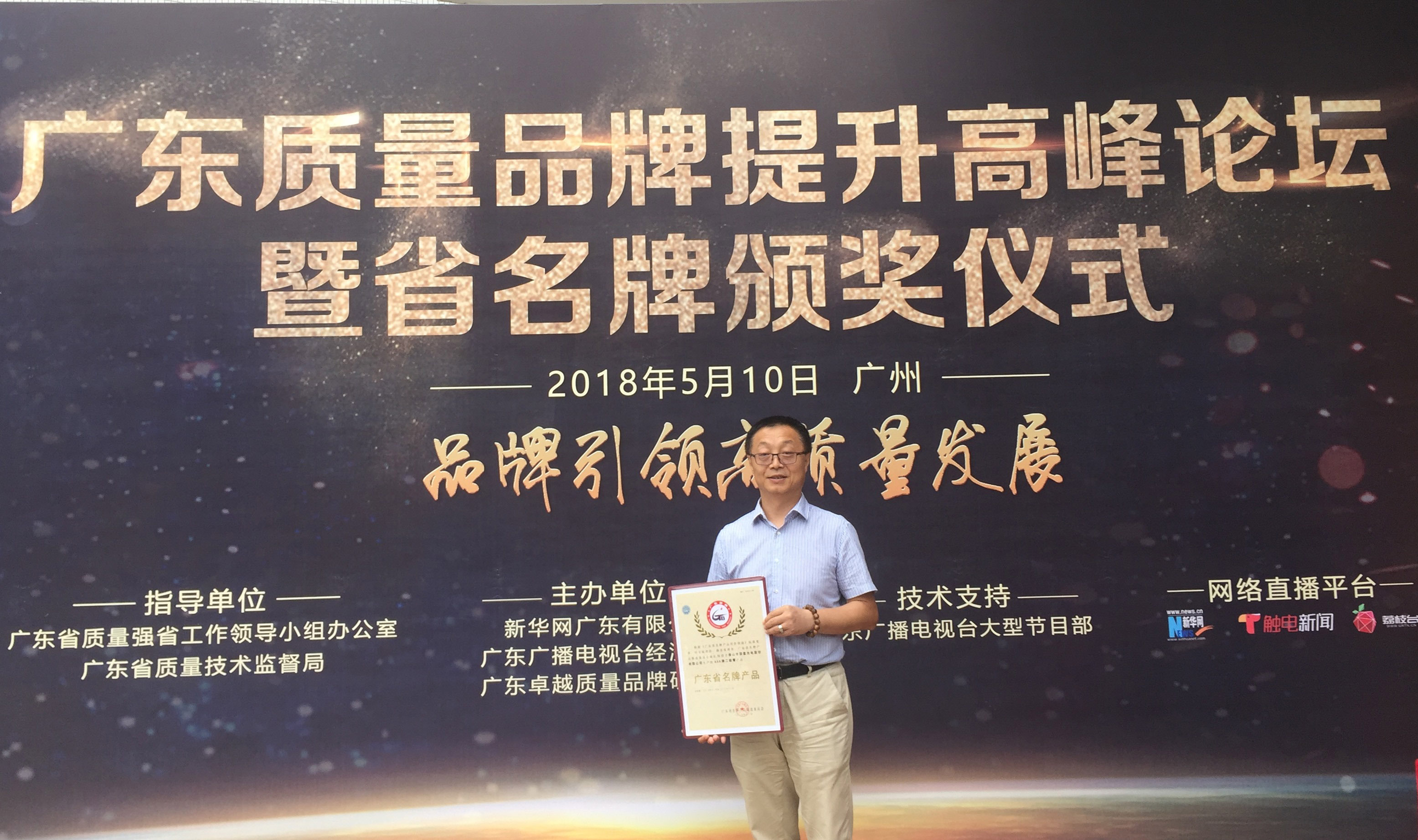 Z6尊龙官方网站(中国优质)股份有限公司