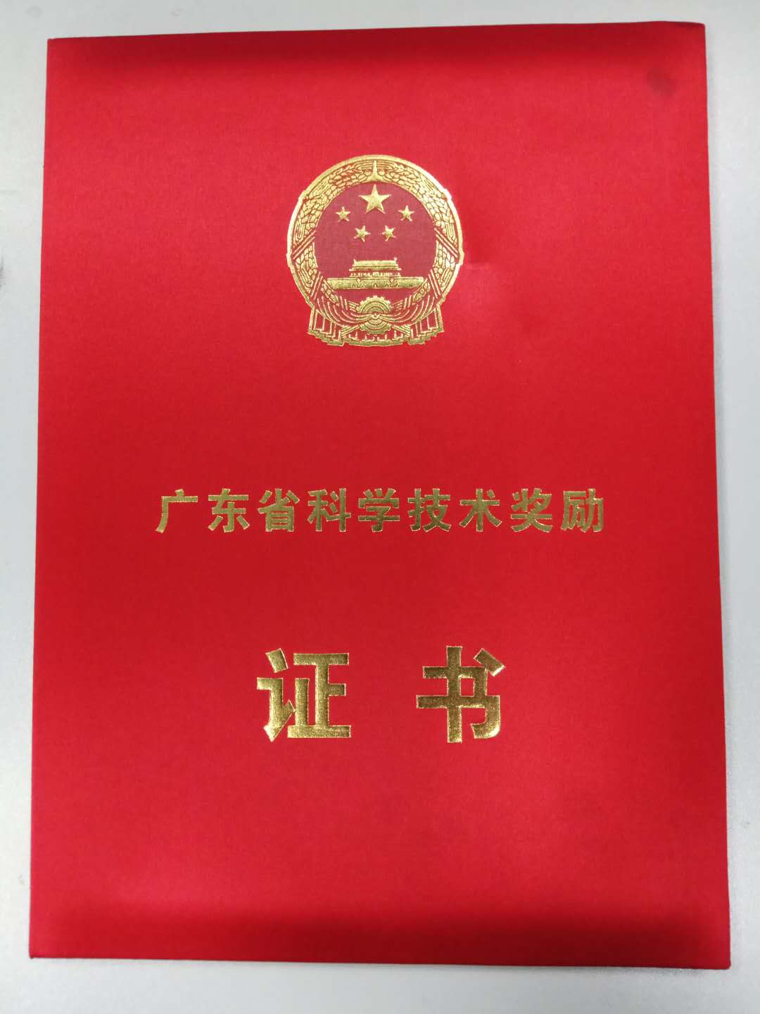 Z6尊龙官方网站(中国优质)股份有限公司