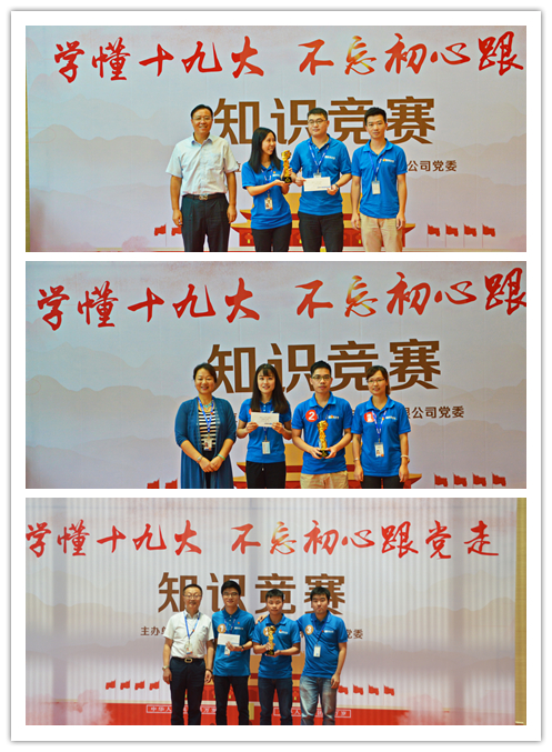 Z6尊龙官方网站(中国优质)股份有限公司