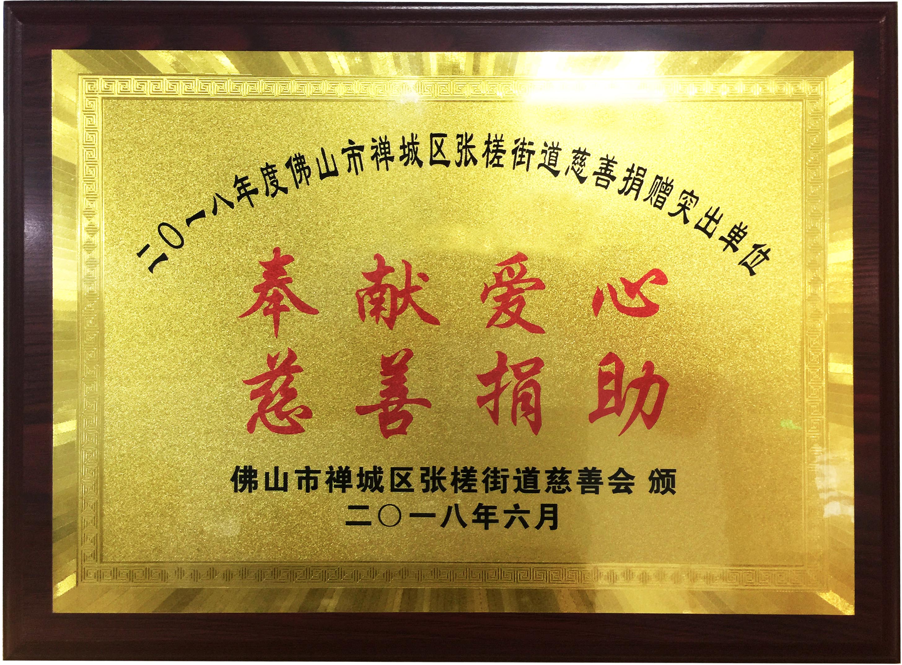 Z6尊龙官方网站(中国优质)股份有限公司