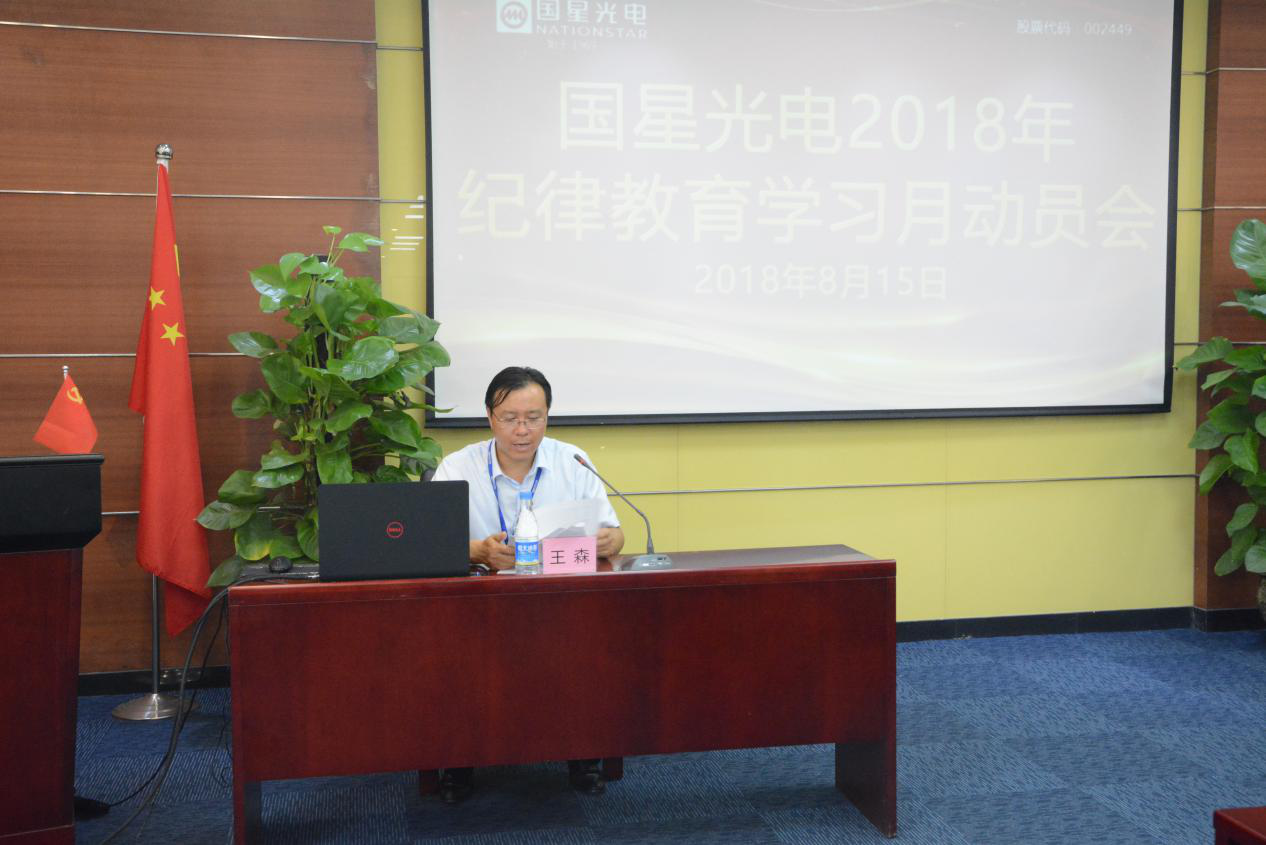 Z6尊龙官方网站(中国优质)股份有限公司