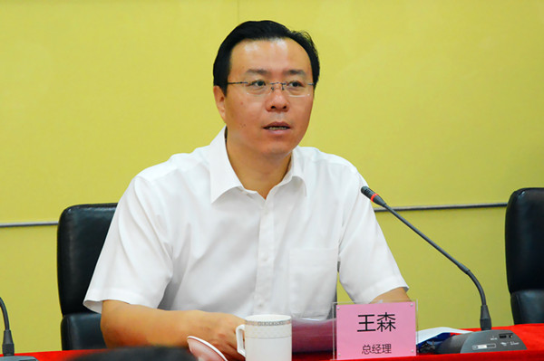 Z6尊龙官方网站(中国优质)股份有限公司
