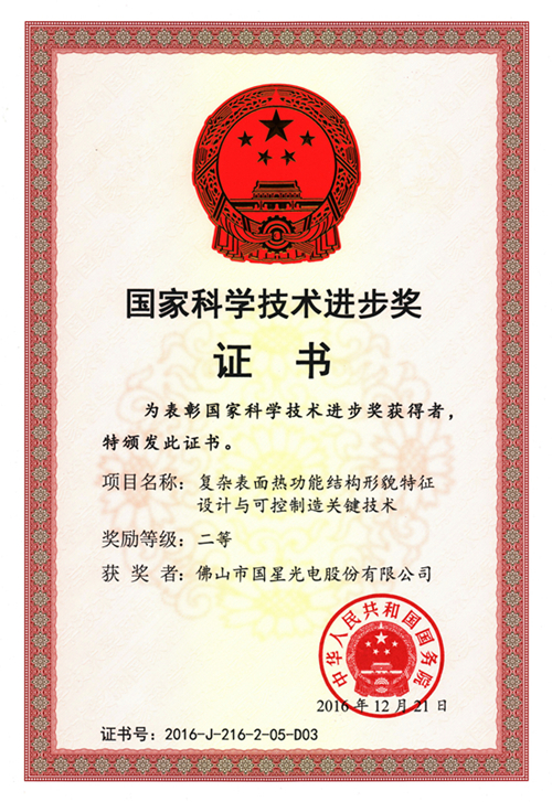 Z6尊龙官方网站(中国优质)股份有限公司