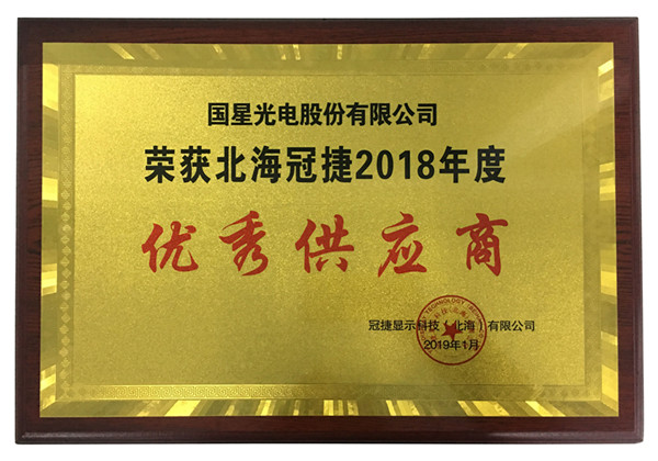 Z6尊龙官方网站(中国优质)股份有限公司