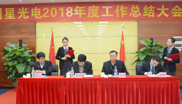Z6尊龙官方网站(中国优质)股份有限公司