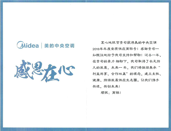 Z6尊龙官方网站(中国优质)股份有限公司