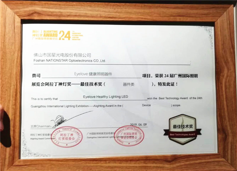Z6尊龙官方网站(中国优质)股份有限公司