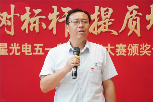 Z6尊龙官方网站(中国优质)股份有限公司