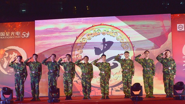 Z6尊龙官方网站(中国优质)股份有限公司