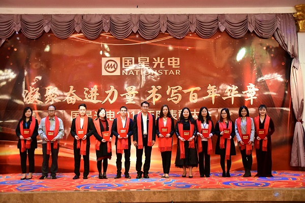 Z6尊龙官方网站(中国优质)股份有限公司