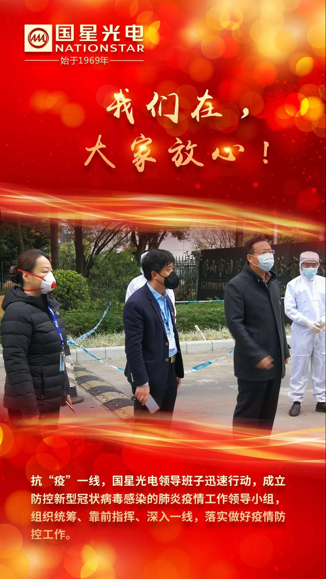 Z6尊龙官方网站(中国优质)股份有限公司