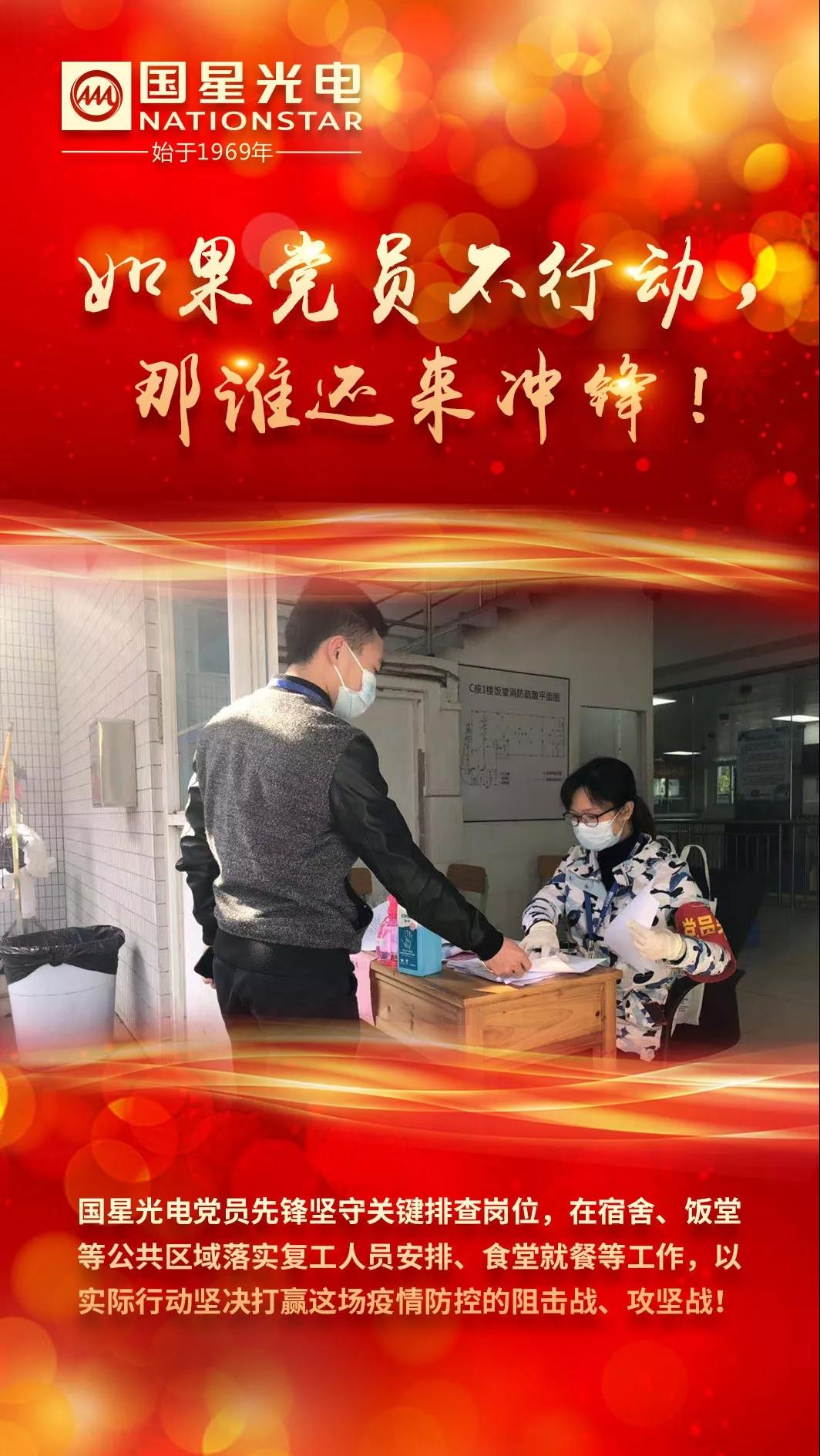 Z6尊龙官方网站(中国优质)股份有限公司