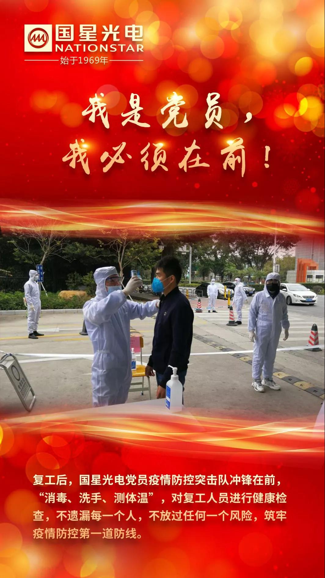 Z6尊龙官方网站(中国优质)股份有限公司