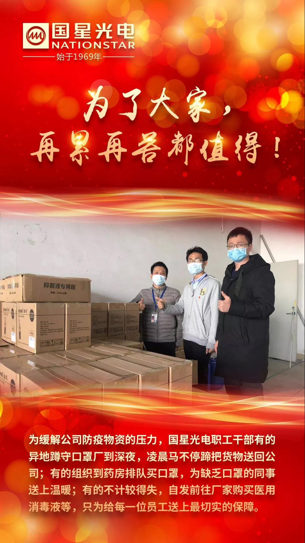 Z6尊龙官方网站(中国优质)股份有限公司