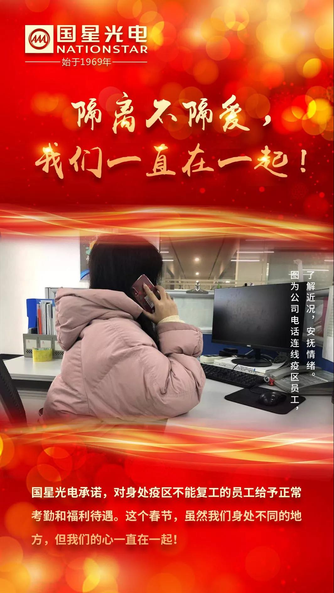 Z6尊龙官方网站(中国优质)股份有限公司