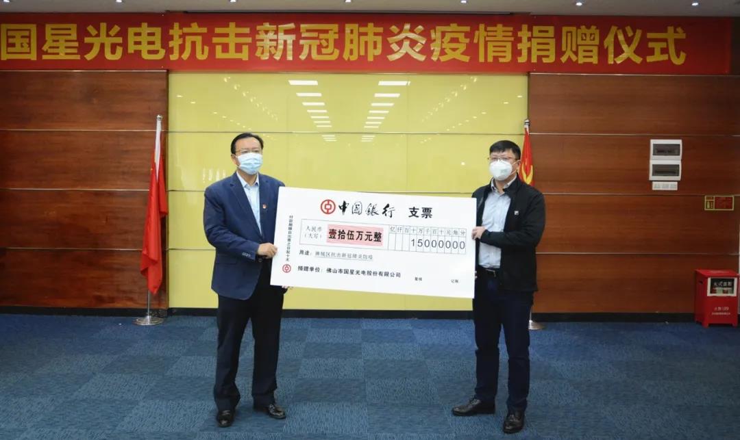 Z6尊龙官方网站(中国优质)股份有限公司