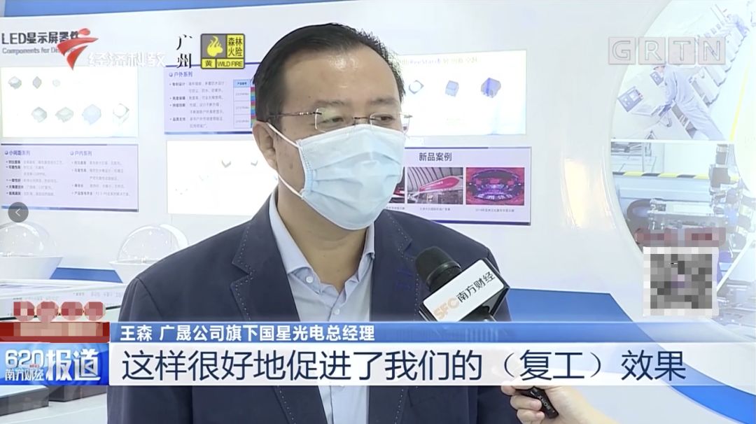 Z6尊龙官方网站(中国优质)股份有限公司