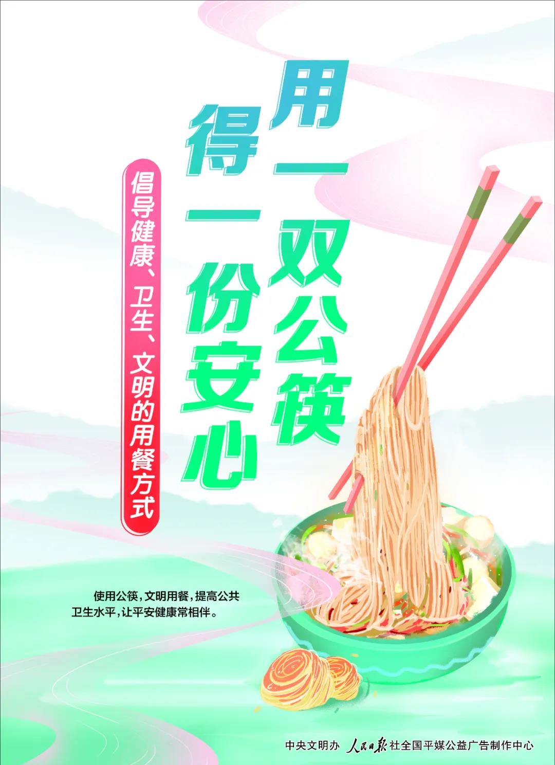 Z6尊龙官方网站(中国优质)股份有限公司