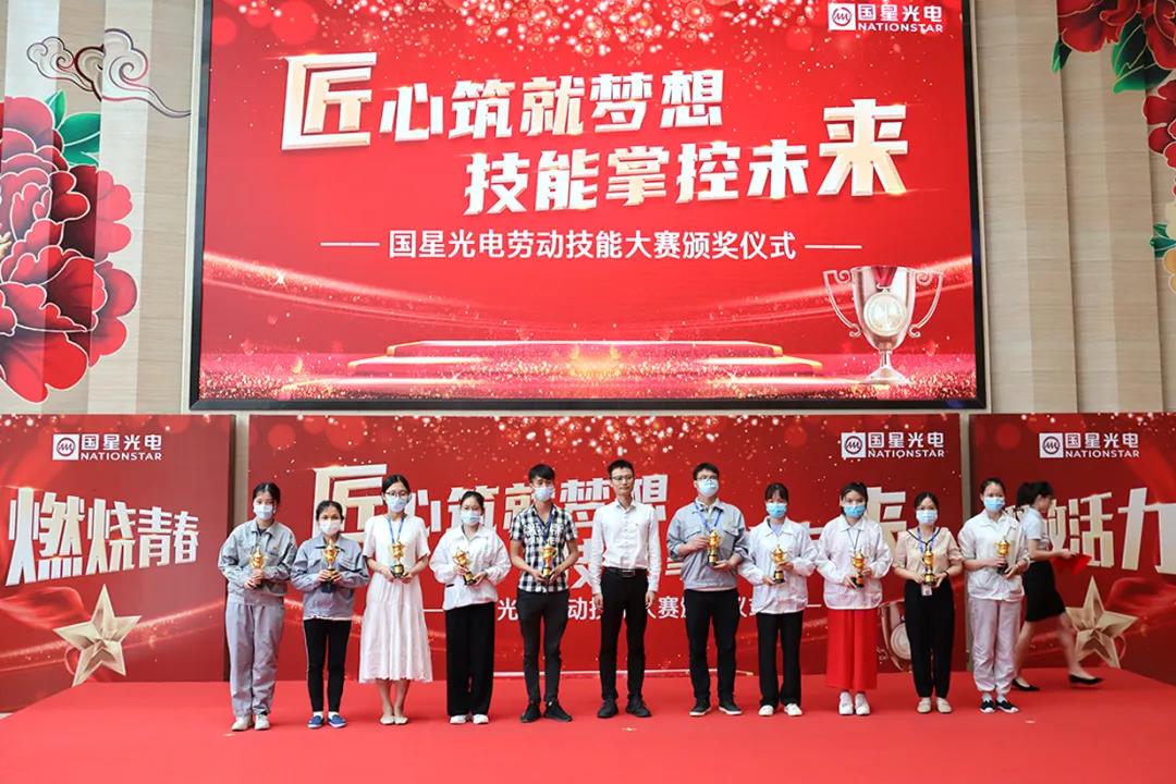 Z6尊龙官方网站(中国优质)股份有限公司