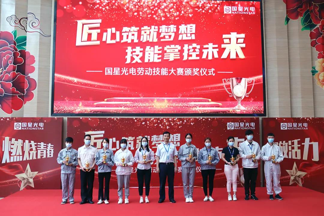 Z6尊龙官方网站(中国优质)股份有限公司