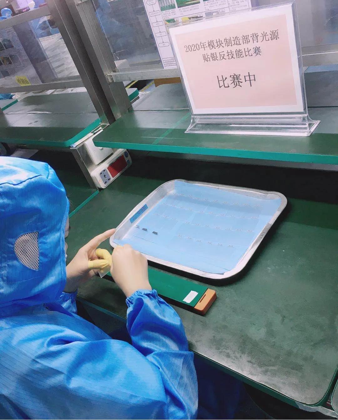 Z6尊龙官方网站(中国优质)股份有限公司