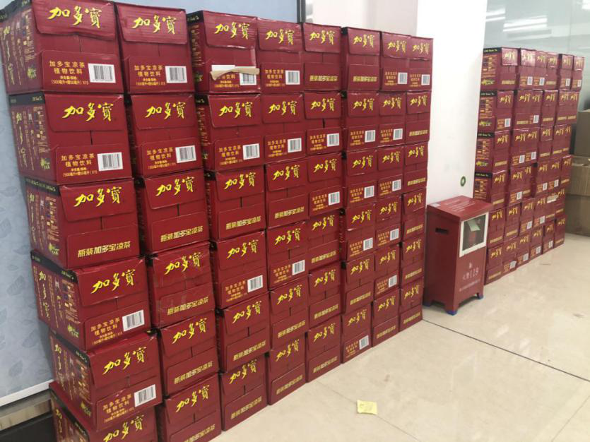 Z6尊龙官方网站(中国优质)股份有限公司