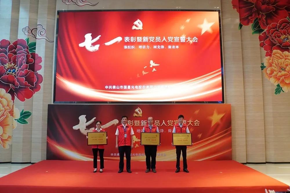 Z6尊龙官方网站(中国优质)股份有限公司