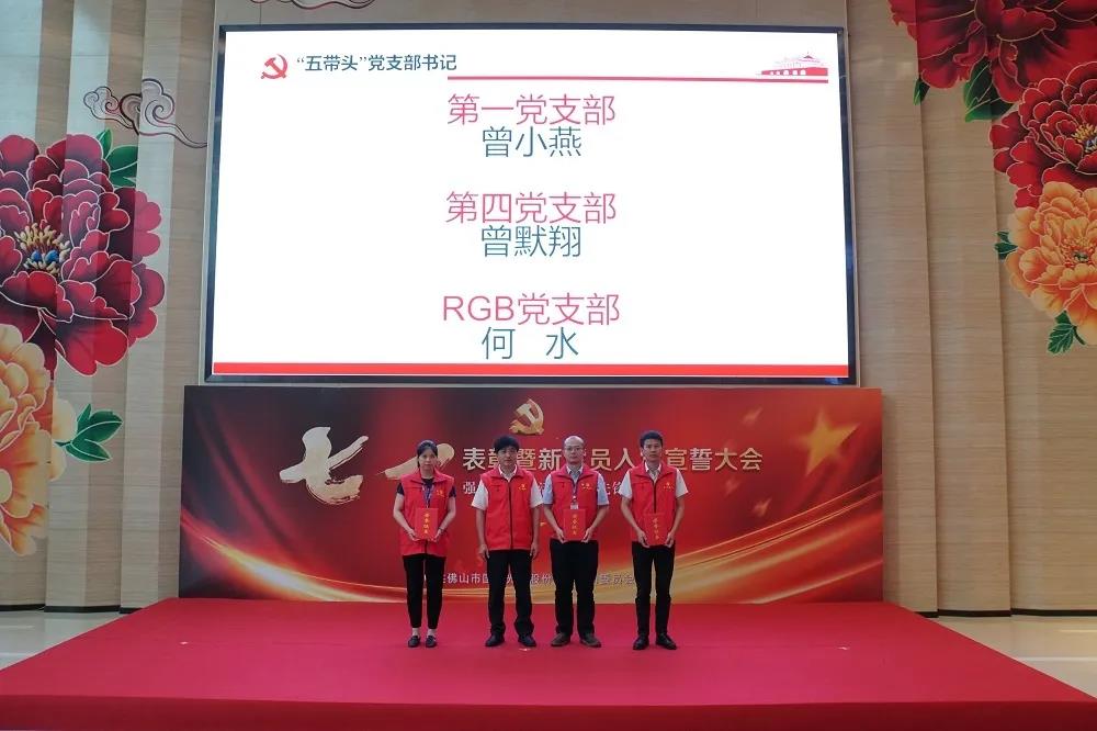Z6尊龙官方网站(中国优质)股份有限公司