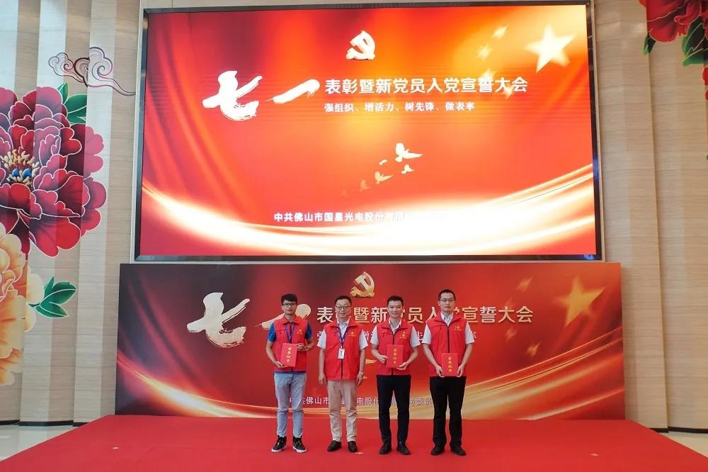 Z6尊龙官方网站(中国优质)股份有限公司
