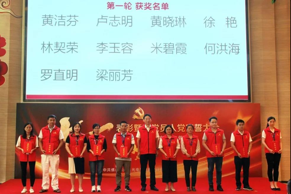 Z6尊龙官方网站(中国优质)股份有限公司