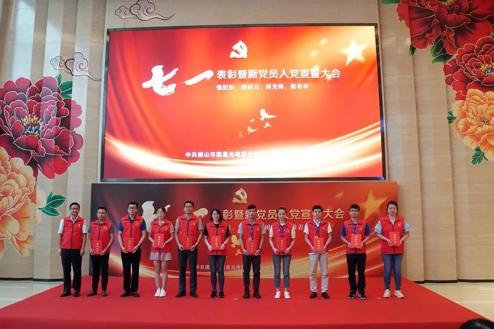 Z6尊龙官方网站(中国优质)股份有限公司