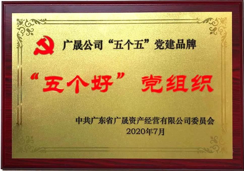 Z6尊龙官方网站(中国优质)股份有限公司