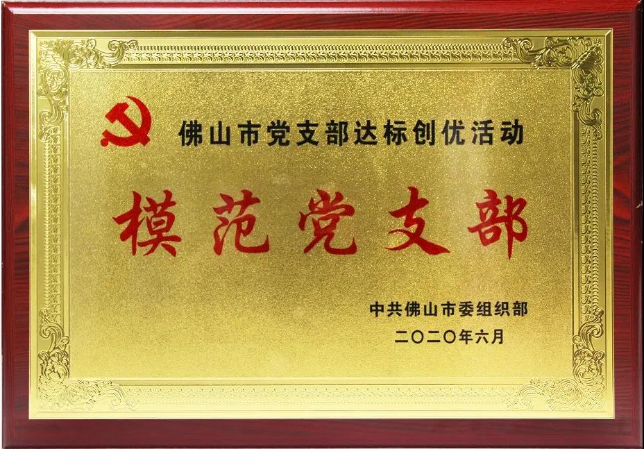 Z6尊龙官方网站(中国优质)股份有限公司
