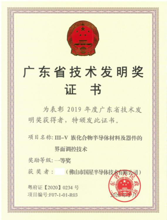Z6尊龙官方网站(中国优质)股份有限公司