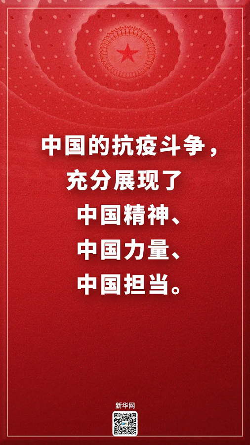 Z6尊龙官方网站(中国优质)股份有限公司